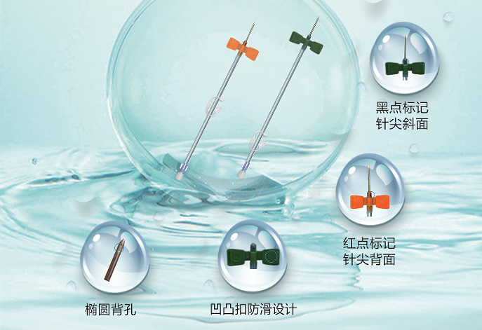 洪达-一次性使用动静脉穿刺针